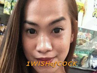 1WISHofCOCK