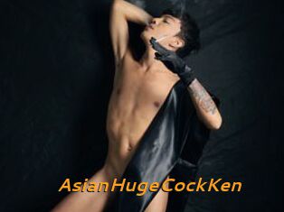 AsianHugeCockKen