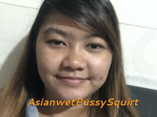 AsianwetPussySquirt