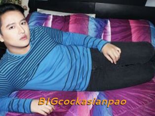 BIGcockasianpao
