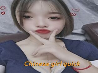 Chinese_girl_quick