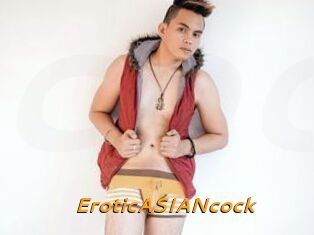 EroticASIANcock