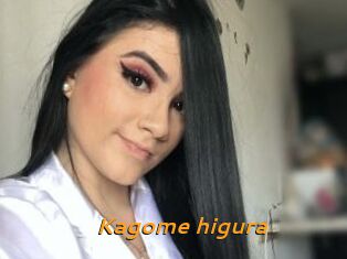 Kagome_higura