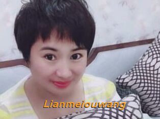 Lianmeiouwang