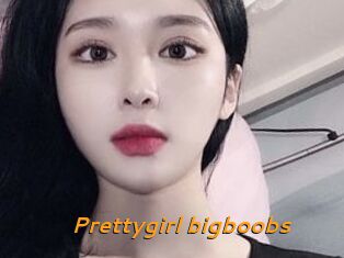Prettygirl_bigboobs
